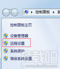 如何打開遠程桌面功能？Win 10 系統開啟遠程桌面的方法