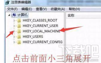 Win10易升怎么徹底關(guān)閉？Win10易升怎么卸載？