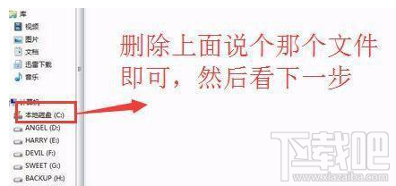 Win10易升怎么關(guān)閉？Win10易升卸載教程