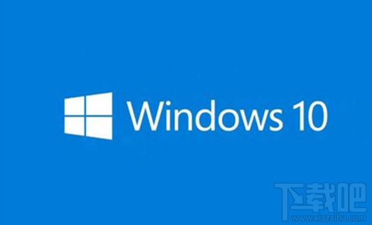 Win10易升怎么關(guān)閉？Win10易升卸載教程