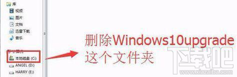Win10易升怎么關(guān)閉？Win10易升卸載教程