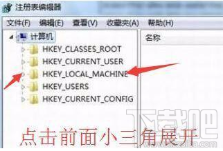 Win10易升怎么關(guān)閉？Win10易升卸載教程