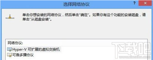 win8系統怎么修改MAC地址？win8系統安裝MAC地址的方法教程