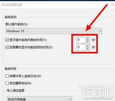 win10系統(tǒng)開機(jī)慢怎么辦？win10系統(tǒng)開機(jī)慢解決方法大全