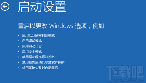 win10系統(tǒng)開機(jī)慢怎么辦？win10系統(tǒng)開機(jī)慢解決方法大全