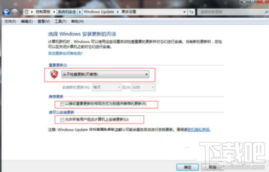 win7開機(jī)速度慢怎么辦？360安全衛(wèi)士解決win7開機(jī)速度慢辦法
