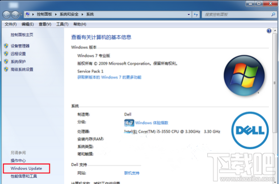 win7開機(jī)速度慢怎么辦？360安全衛(wèi)士解決win7開機(jī)速度慢辦法