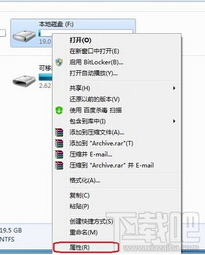 everyone權限是什么？win7 everyone權限怎么設置