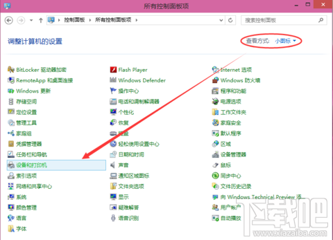 Win10如何共享打印機，windows10打印機如何共享的方法？