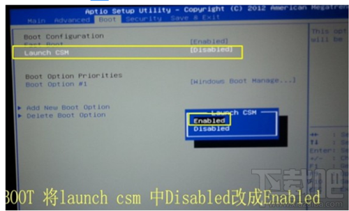 GPT安裝win7系統失敗怎么辦？GPT安裝win7系統教程