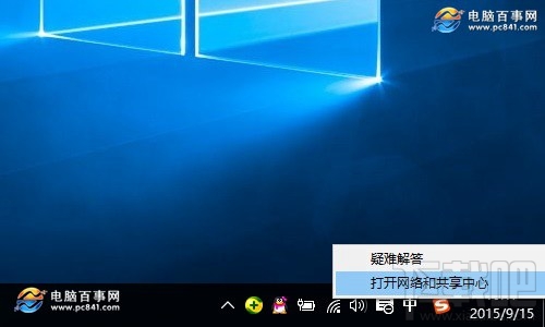 Win10電腦在哪查詢DNS地址?Win10電腦怎么設置DNS地址