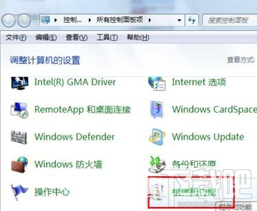 Win7系統(tǒng)運(yùn)行速度變慢怎么辦？Win7系統(tǒng)運(yùn)行速度變慢解決方法