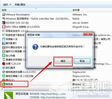 Win7系統(tǒng)運(yùn)行速度變慢怎么辦？Win7系統(tǒng)運(yùn)行速度變慢解決方法