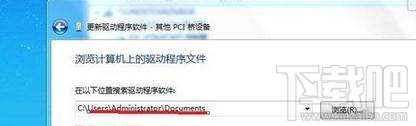 電腦安裝win7系統后無法連接到網絡怎么辦？電腦安裝win7系統后無法連接到網絡解決辦法