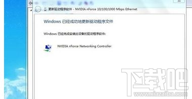 電腦安裝win7系統后無法連接到網絡怎么辦？電腦安裝win7系統后無法連接到網絡解決辦法