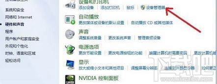 電腦安裝win7系統后無法連接到網絡怎么辦？電腦安裝win7系統后無法連接到網絡解決辦法