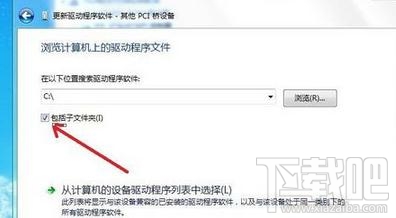 電腦安裝win7系統后無法連接到網絡怎么辦？電腦安裝win7系統后無法連接到網絡解決辦法