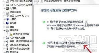 電腦安裝win7系統后無法連接到網絡怎么辦？電腦安裝win7系統后無法連接到網絡解決辦法
