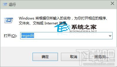 Windows10創意者快捷方式箭頭怎么去除？