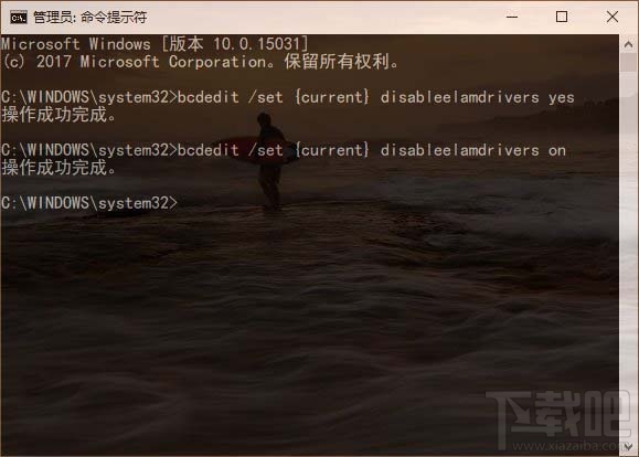 Win10創(chuàng)意者快速禁用反惡意軟件保護(hù)方法