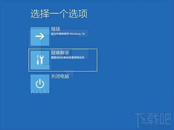 Win10創(chuàng)意者快速禁用反惡意軟件保護(hù)方法