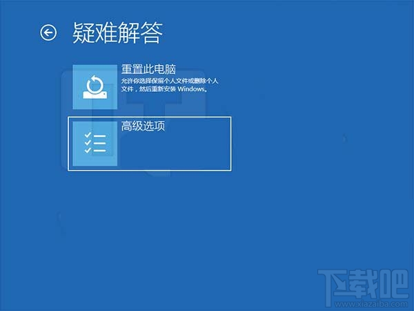 Win10創(chuàng)意者快速禁用反惡意軟件保護(hù)方法