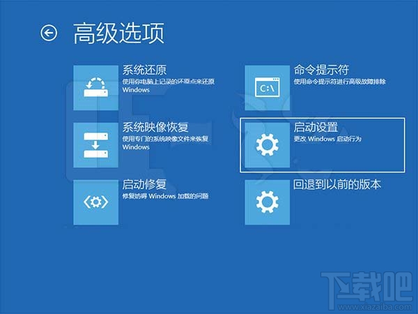 Win10創(chuàng)意者快速禁用反惡意軟件保護(hù)方法