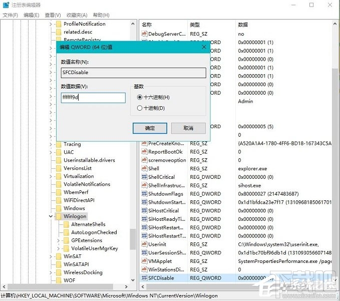 Win10創(chuàng)意者總提示W(wǎng)indows文件保護怎么辦