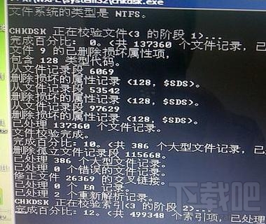 U盤安裝Win7出現藍屏代碼該怎么處理