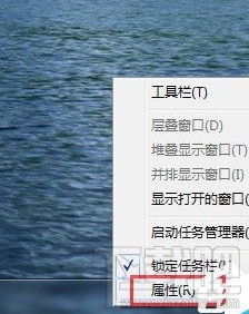 Win10怎么開(kāi)啟Aero peek功能