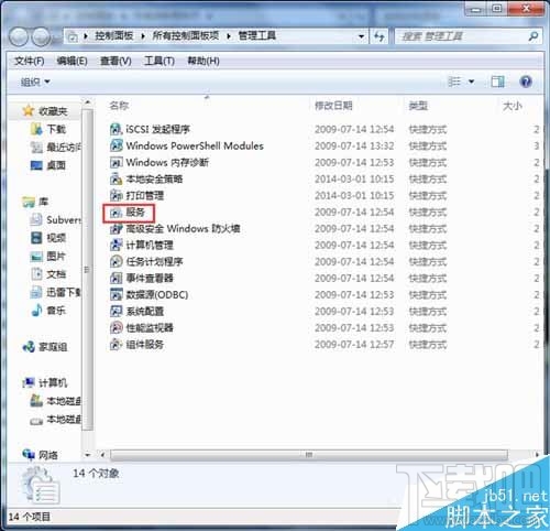 Win10怎么開(kāi)啟Aero peek功能