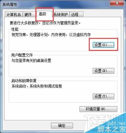 Win10怎么開(kāi)啟Aero peek功能