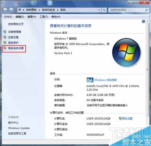 Win10怎么開(kāi)啟Aero peek功能
