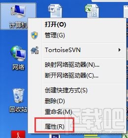 Win10怎么開(kāi)啟Aero peek功能