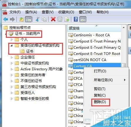 Win10系統(tǒng)安全證書過期怎么解決？