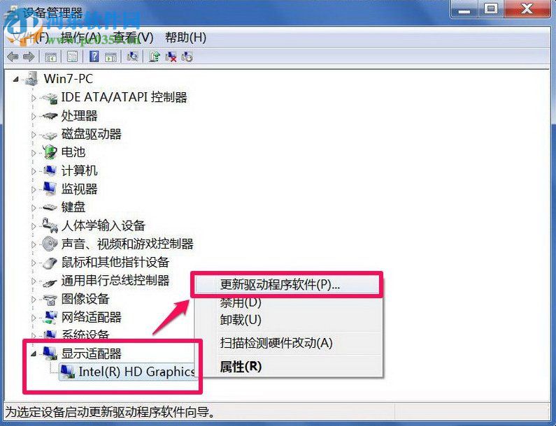 Win7屏幕閃爍是什么原因?Win7屏幕閃爍的解決方法