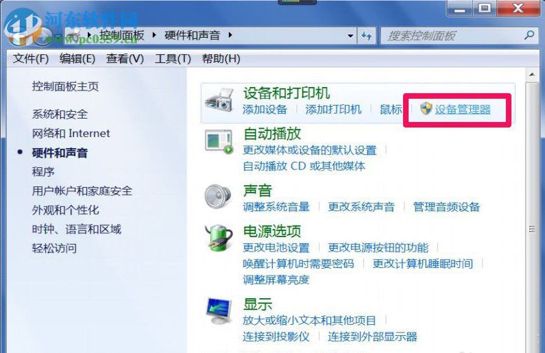 Win7屏幕閃爍是什么原因?Win7屏幕閃爍的解決方法