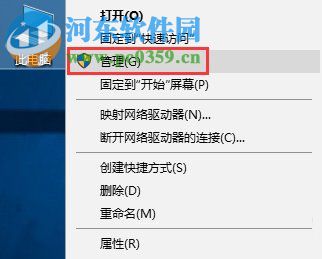 Win10系統(tǒng)怎么開啟secondary logon服務?