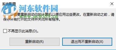 Win10系統(tǒng)怎么開啟secondary logon服務?