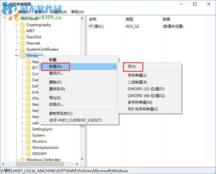 Win10怎么開啟或關(guān)閉平板邊緣滑動(dòng)手勢?開啟或關(guān)閉手勢的方法