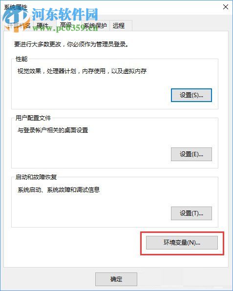 Win10系統(tǒng)提示“計(jì)算機(jī)中丟失ac1st16.dll”怎么辦?