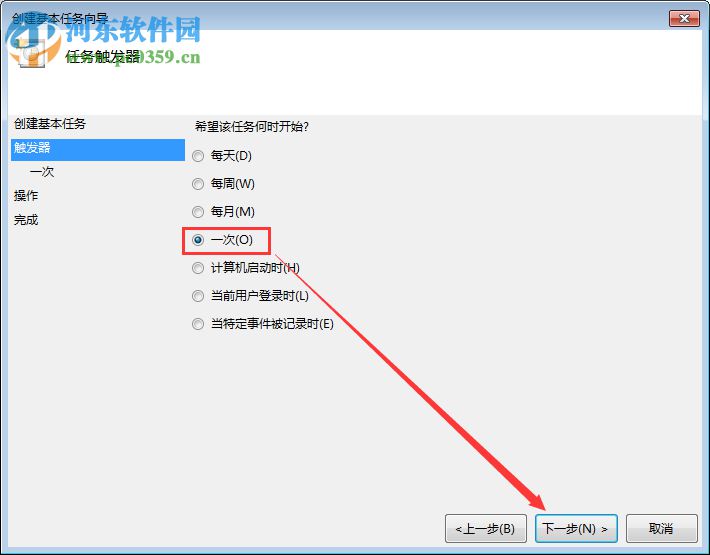 Win7電腦定時(shí)關(guān)機(jī)或重啟怎么設(shè)置?Win7電腦定時(shí)關(guān)機(jī)或重啟的設(shè)置方法