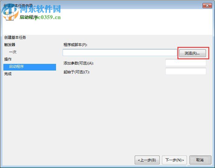 Win7電腦定時(shí)關(guān)機(jī)或重啟怎么設(shè)置?Win7電腦定時(shí)關(guān)機(jī)或重啟的設(shè)置方法
