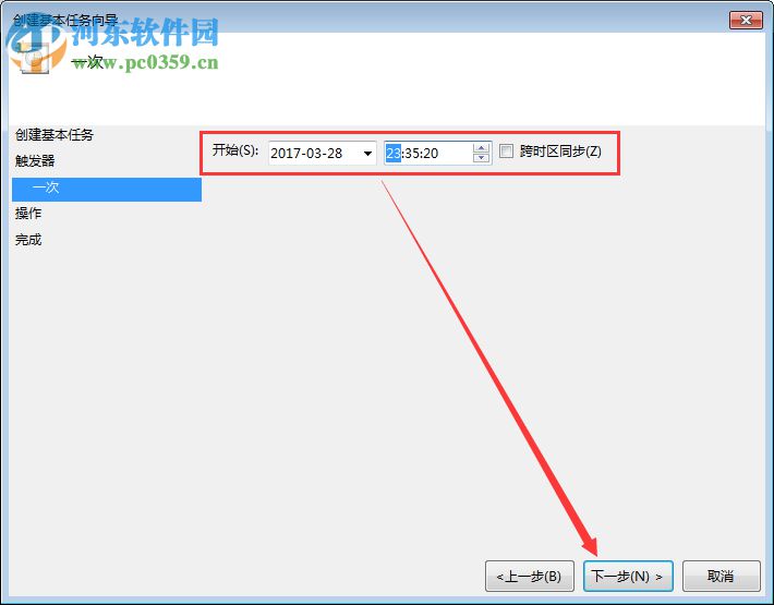 Win7電腦定時(shí)關(guān)機(jī)或重啟怎么設(shè)置?Win7電腦定時(shí)關(guān)機(jī)或重啟的設(shè)置方法
