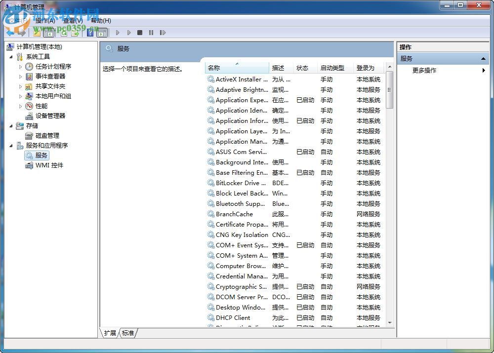 Win7電腦無法識別打印機怎么辦?解決Win7電腦無法識別打印機的方法
