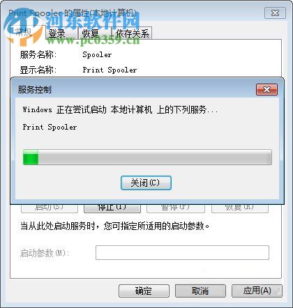 Win7電腦無法識別打印機怎么辦?解決Win7電腦無法識別打印機的方法