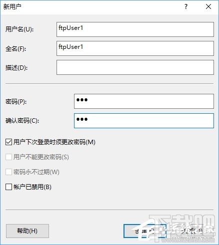 Win10怎么搭建FTP服務器局域網內傳輸文件