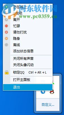 Win7 SP1安裝失敗怎么辦？Win7 SP1補(bǔ)丁無法安裝的解決方法