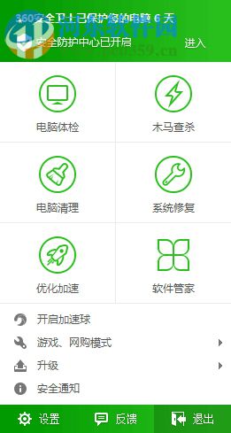 Win7 SP1安裝失敗怎么辦？Win7 SP1補(bǔ)丁無法安裝的解決方法