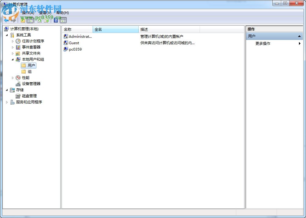 Win7 SP1安裝失敗怎么辦？Win7 SP1補(bǔ)丁無法安裝的解決方法